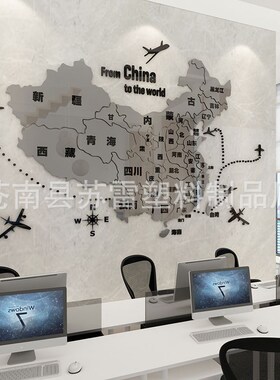 亚克力3d立体墙贴客厅房间背景墙壁贴纸创意亚克力办公室墙贴