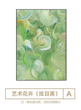 抽象绿色手绘油画酒店民宿玄关装饰画手工彩绘画轻奢肌理客厅挂画