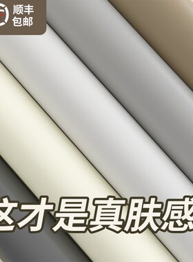 厨房橱柜门板贴纸防水防油自粘A白色奶油风抽屉台面翻新专用木纹