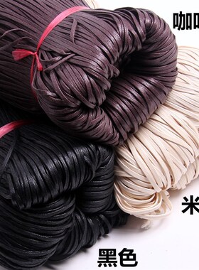 DIY饰品配件毛衣链 4mm宽棉蜡线 吊牌绳 黑色咖啡色棉线扁蜡绳