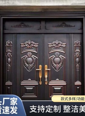 工厂直发别墅大门进户防盗门入户门仿铜门锌合金仿铜门对开家用