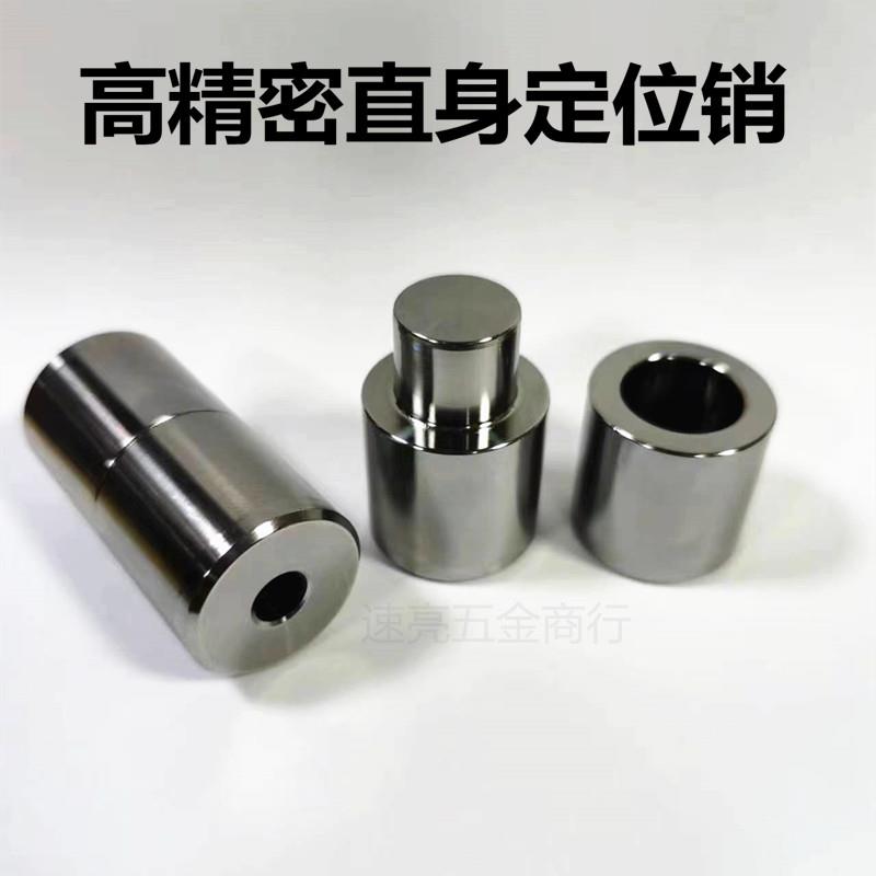 模具精定位TPNF直身定位销圆柱形定位柱模具标准件圆顶锁 - 图0