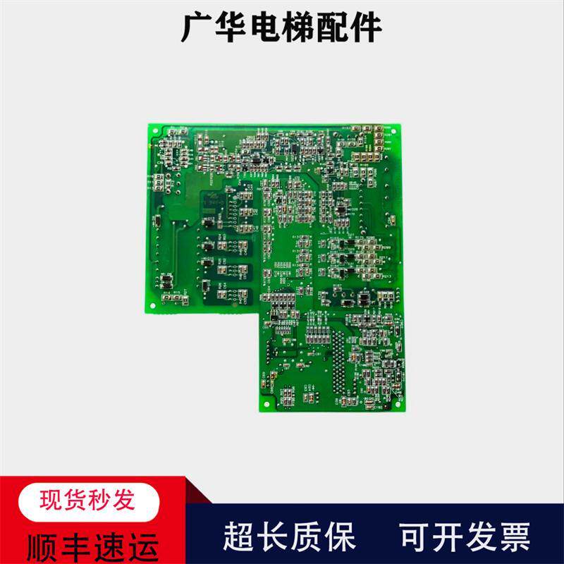 三菱电梯驱动板 P203709B000G01 P203780B000G01 P203781B000G01 - 图3