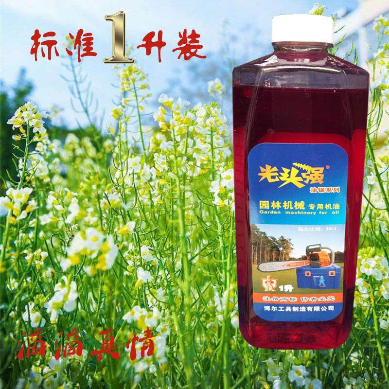 二冲程机油光头强30:1油锯割草机油园林机械全合成专用2T润滑油 - 图0