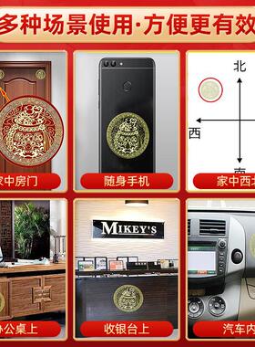 聚宝盆隐形金属贴家用客厅酒柜店铺公司玄关百福缸摇钱树手机贴纸