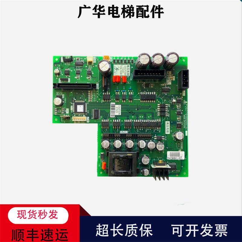 三菱电梯驱动板 P203709B000G01 P203780B000G01 P203781B000G01 - 图0