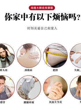 实木鸡翅木足底按摩滚轮木质穴位搓排脚部足部脚底按摩器家用滚轴