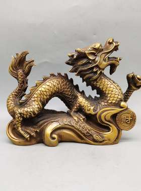 纯铜龙青龙腾盛世财福龙吐珠摆件金龙生肖汉龙形办公室桌面装饰品