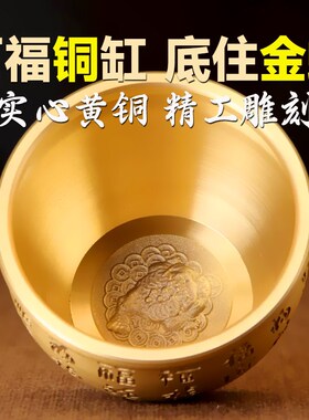黄铜米缸摆件聚宝盆百福铜缸家居客厅装饰品招聚纯财特大号存钱罐