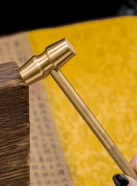 真铜黄铜小手锤实心纯铜锤敲彩蛋用小锤子砸钱罐小榔头男生手把件