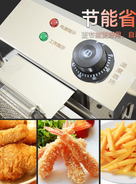 欧瑞特油炸锅商用双缸油炸机炸串炸鸡柳锅设备电炸炉臭豆腐设备