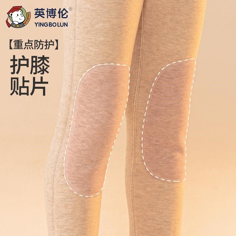 英博伦蚕丝护膝儿童保暖秋裤女童秋冬羊毛裤子大童发热加厚棉线裤,淘宝优惠券,粉丝福利购,淘宝优惠卷