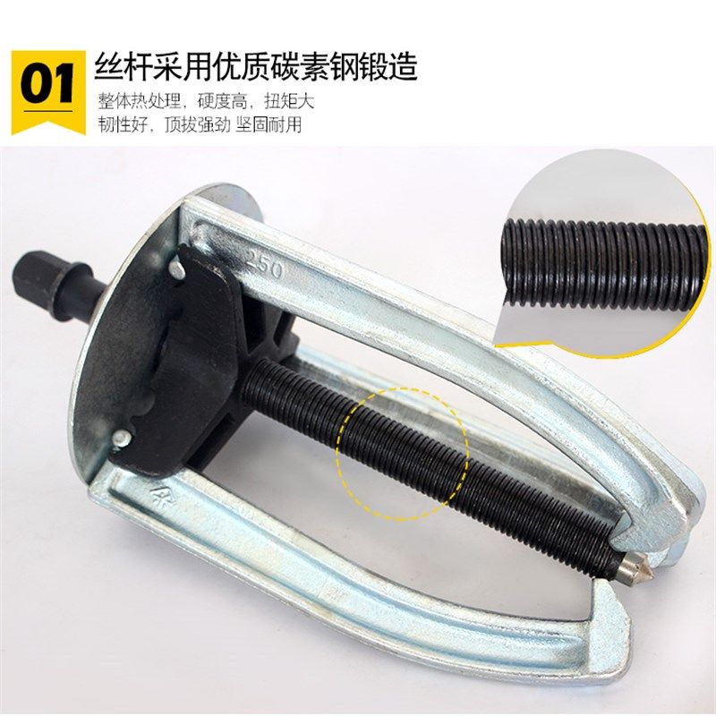 三爪拉马拆卸工具拆轴承拉马器轴承装卸工具通用汽修工具,淘宝优惠券,粉丝福利购,淘宝优惠卷