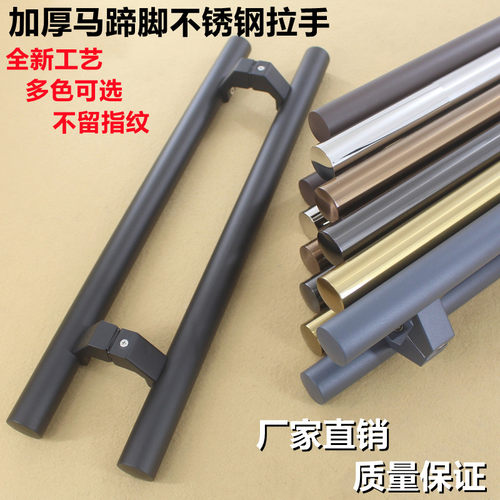 加厚圆管玻璃门大拉手无指纹斜脚马蹄脚亚黑推拉门木门把手 - 图0