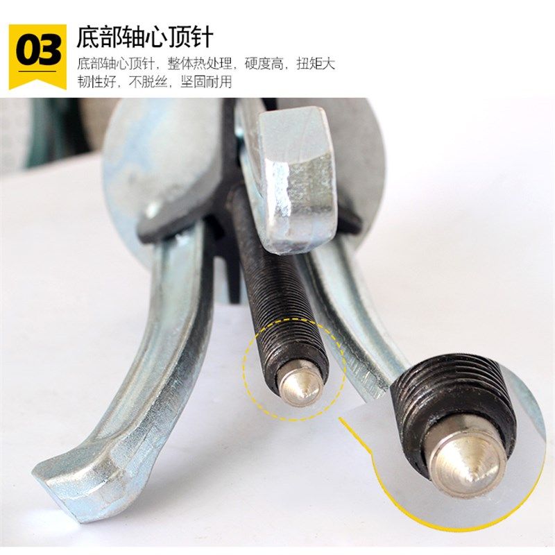 三爪拉马拆卸工具拆轴承拉马器轴承装卸工具通用汽修工具,淘宝优惠券,粉丝福利购,淘宝优惠卷