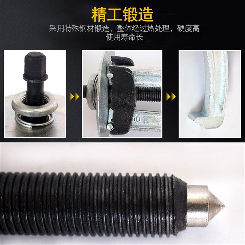 三爪拉马拆卸工具拆轴承拉马器轴承装卸工具通用汽修工具,淘宝优惠券,粉丝福利购,淘宝优惠卷