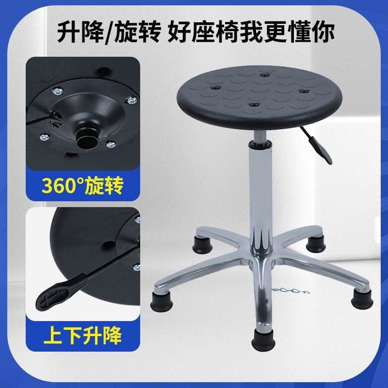 PU防静电凳子家用实验室无尘车间旋转升降吧台P圆凳流水线工作椅,淘宝优惠券,粉丝福利购,淘宝优惠卷