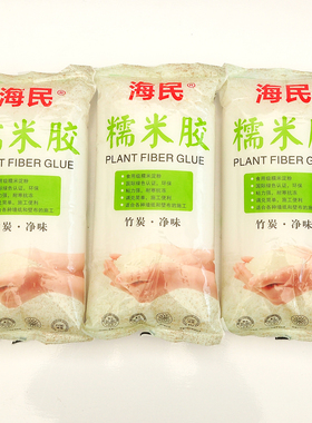 环保胶水基膜装食用糯米胶乳胶漆渗透性基膜壁纸壁纸墙布胶水