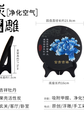 活性炭摆设电视柜酒柜客厅装饰品创意办公室玄关