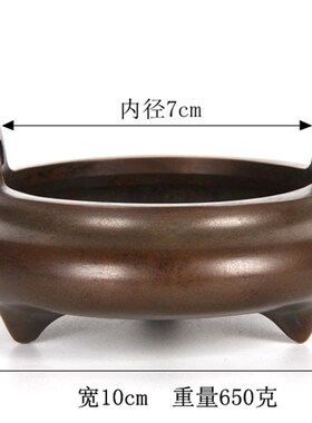 冲天耳三足冲耳乳炉宣德炉非苏州陈巧生铜炉直营松茂王明