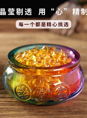 水晶彩色a琉璃聚宝盆居家办公室门店装饰摆件开业乔迁招财聚财礼
