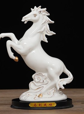 陶瓷马马摆件12生肖白色瓷器客厅工艺品I风水家居饰品马到成功招