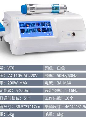 ED仪器理疗机冲击波按摩CTHA点阵电卡蒂尔肌肉电磁家用全身