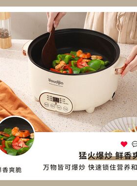 蒸锅煮火锅一体220V电炒锅英规欧规电电大容量小家电锅家用电热