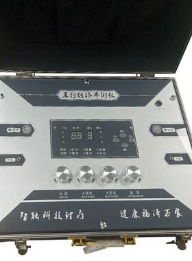 腰椎siothhy仪器按摩instrument刮痧eraP民盛理疗仪调理 经络仪py