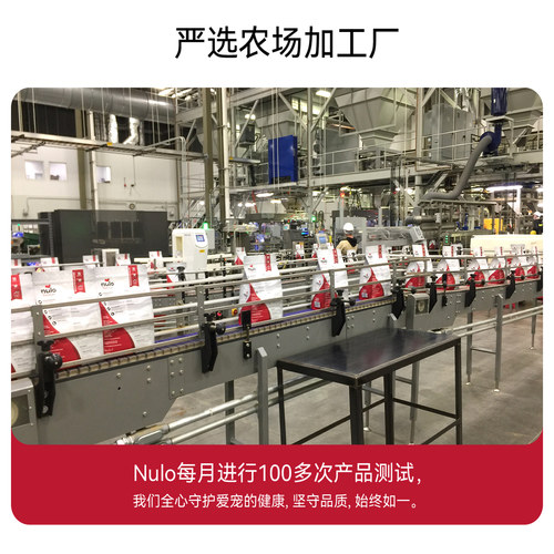 Nulo猫粮美国进口诺乐自由天性高蛋白无谷全价猫粮鸡肉12磅5.44kg - 图1