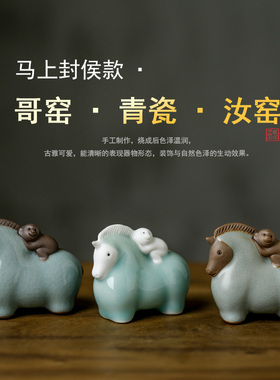 马上封侯封侯拜相办公室小工艺品猴吉祥物饰品办公桌马摆设