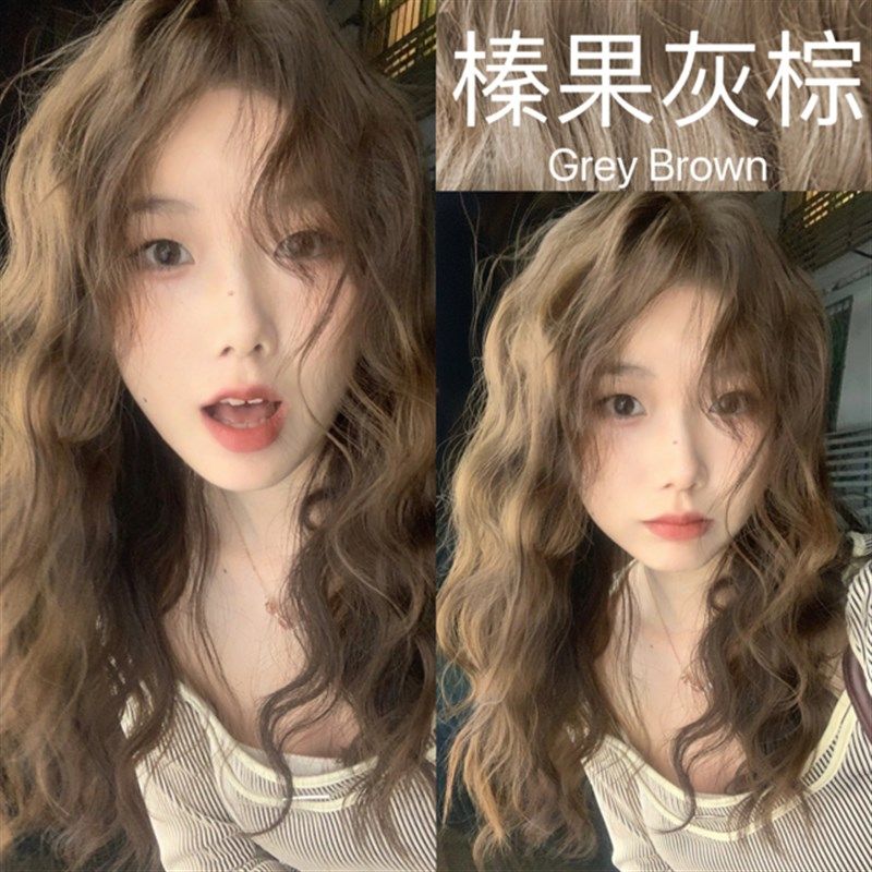 榛果灰棕染发剂植物纯2024新款流行色自己在家染发泡泡沫染发膏女,淘宝优惠券,粉丝福利购,淘宝优惠卷