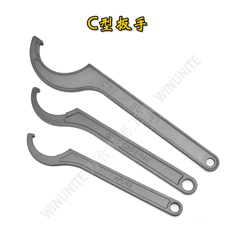 加硬ER扳手ER8/20A/M ER32/40UM C32 OZ25螺帽数控刀柄雕刻机扳手 - 图1