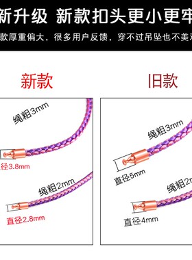 XD手链绳钢丝编织手绳DIY串珠红绳情侣可穿珠子3D硬金饰品手串绳