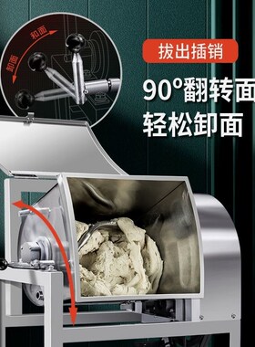 科鹊揉面和面商用 3 5 10v 15 25公斤自动家用一体机面粉搅拌神器