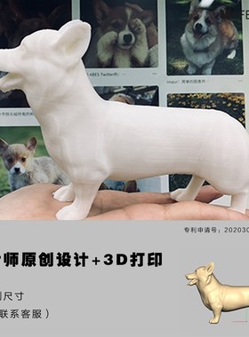 柯基犬模型玻璃钢材质可拆卸宠物模特服装展示架子店铺陈列狗雕塑