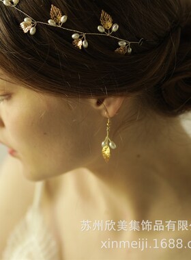 E015简约合金叶片新娘耳饰 婚纱礼服耳勾配饰 新娘饰品