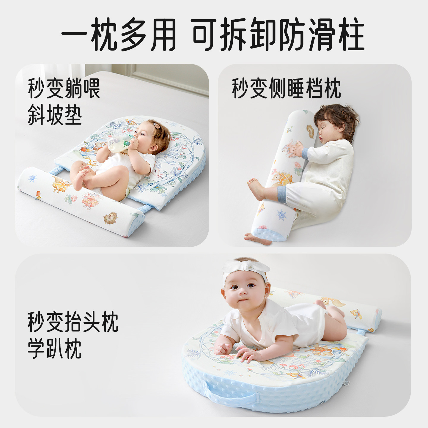 爱宝适斜坡枕婴儿防吐奶斜坡垫防呛奶喂奶神器哺乳枕防胀气趴趴枕,淘宝优惠券,粉丝福利购,淘宝优惠卷