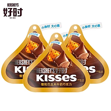 好时巧克力kisses牛奶巧克力27gx10袋[160元优惠券]-寻折猪