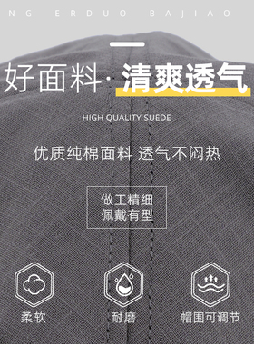 德芬妲八角帽女日系复古贝雷帽