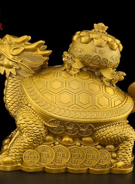 黄铜龙龟摆件铜制龙头龟财富归来母子龙龟霸下玄关客厅办公室大号