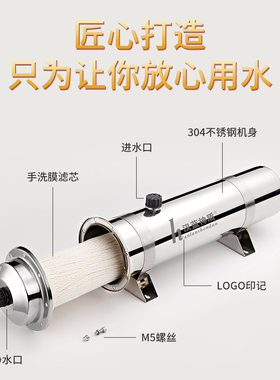 汉蓝神盾全屋超净水器家用农村井水净化黄泥水自来水前置