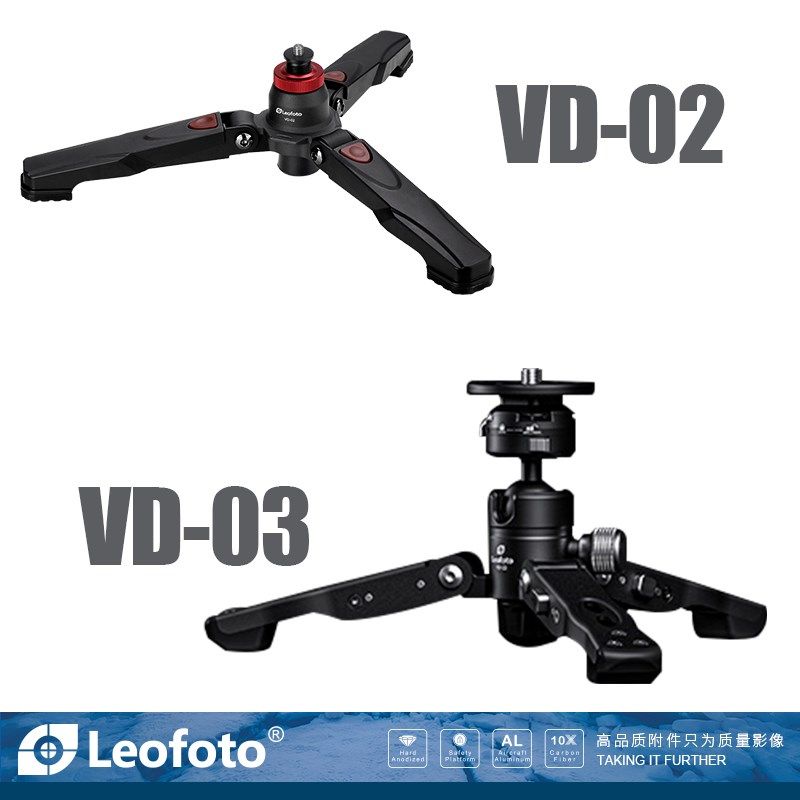 徕图loo D三脚独脚架支撑腿底座便携反折三脚撑快拆微距,淘宝优惠券,粉丝福利购,淘宝优惠卷