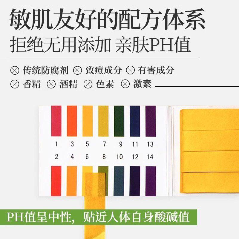 寻荟记芦荟水湿敷保湿水舒缓修护敏感肌爽肤化妆补水学生男女专用,淘宝优惠券,粉丝福利购,淘宝优惠卷