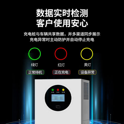 普诺得直流380V充电桩 20/30/40kW运营家用快充适用蔚来红旗极氪 - 图1