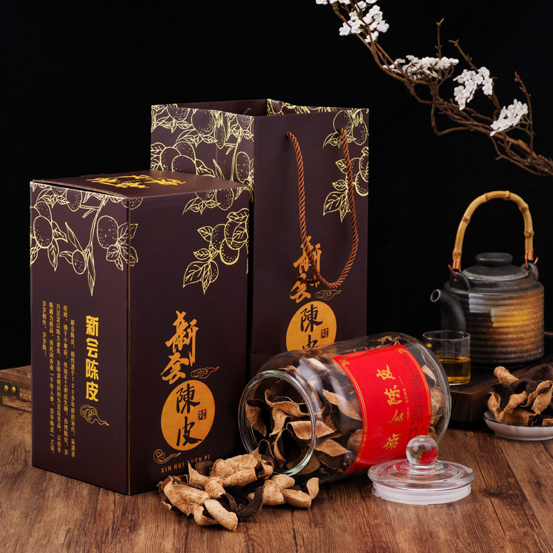 新会陈皮礼盒包装装空盒玻璃瓶半斤一斤装陈皮礼品盒密封罐,淘宝优惠券,粉丝福利购,淘宝优惠卷