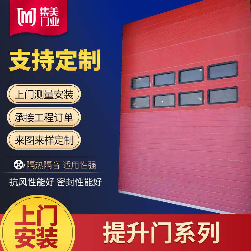 快速提升卷闸门厂家复合材料滑升门冷库电动卷闸工业提升门,淘宝优惠券,粉丝福利购,淘宝优惠卷