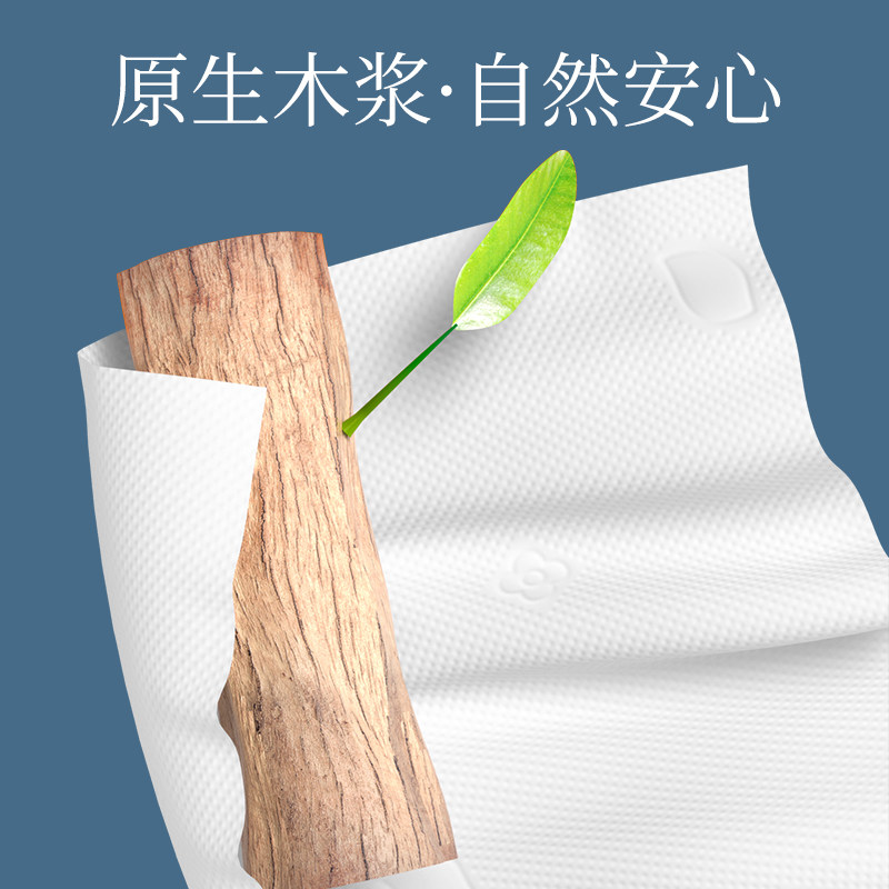 植护大包悬挂式抽纸壁挂餐巾纸家用实惠装厕纸厨房整箱挂抽式纸巾,淘宝优惠券,粉丝福利购,淘宝优惠卷