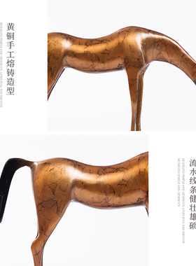 新中式禅意金属马摆件家居客厅玄关柜办公室样板房间酒店软装饰品