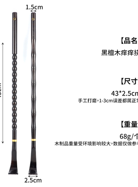 高档老头乐痒痒挠抓痒挠痒抓背神器不求人多功能抓背耙子挠家用
